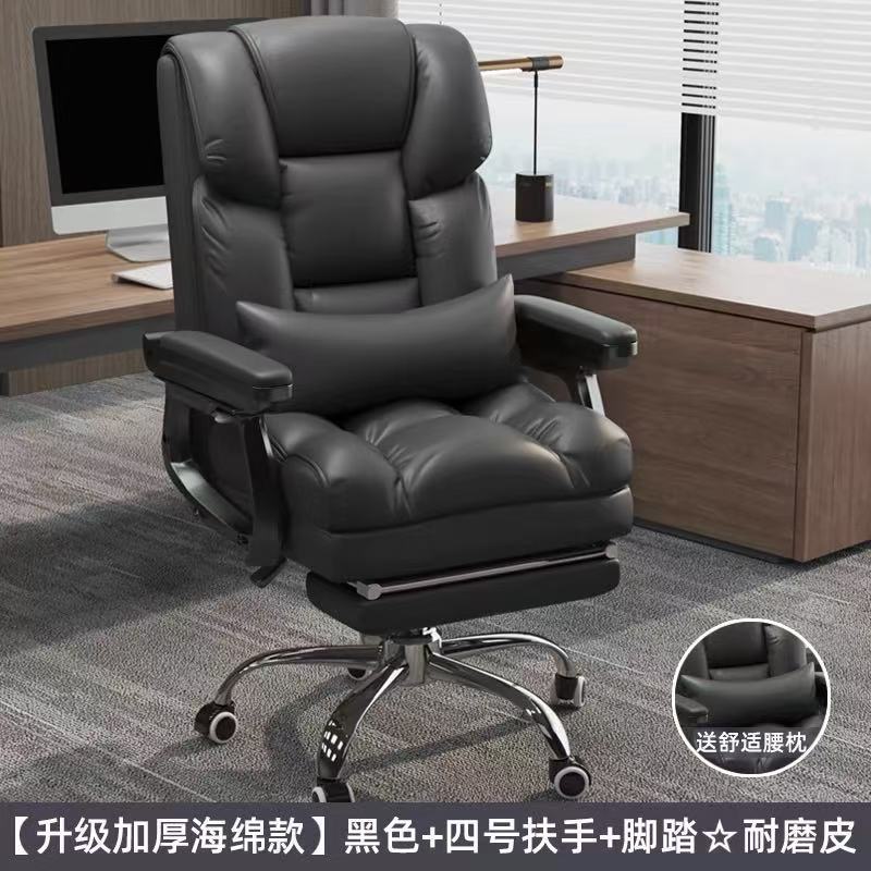 Silla de computadora doméstica reclinada y cómoda silla de deportes electrónicos sedentaria simple sofá silla de escritorio dormitorio silla giratoria moderna de aprendizaje