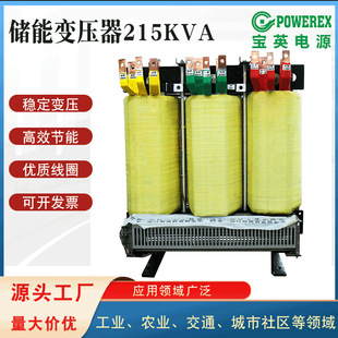 ����׃����215KW�����ʽ���x׃�����V��ˮ�վ���������