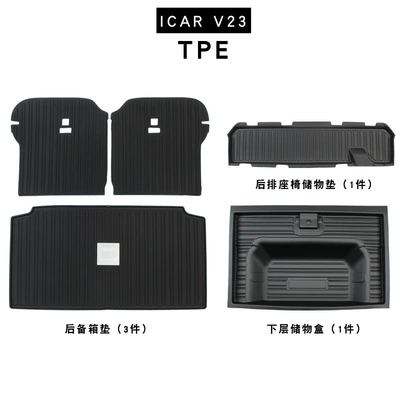 Rear Compartment Lower Storage — Motorcycle trunk - v23-easter-egg-style-main-cushion-backrest-lower-storage-box-seat-cushion-tpe