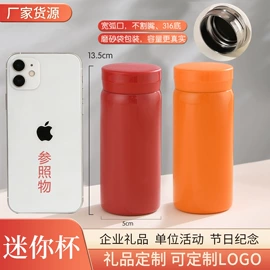 保温杯;咖啡杯;保温壶/瓶