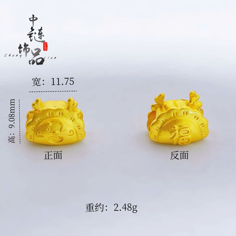 金店同モデル高保色古法沙金龍餃子金珠ブレスレット女生肖龍手串diy部品卸売り|undefined