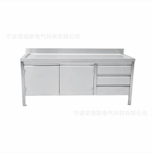 Marine Kitchen Stainless Steel Furniture CB3231 Steel Furniture CB3233 Washing Table Work Table with Dining Table