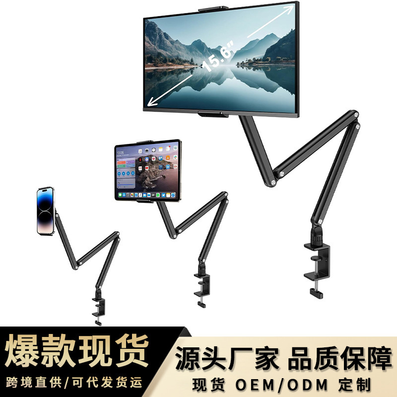 Cross-border wholesale aluminum alloy clip-on phone and tablet stand for office and live streaming, customizable with logo Cross-border wholesale aluminum alloy clip-on phone and tablet stand for office and live streaming, customizable with logo