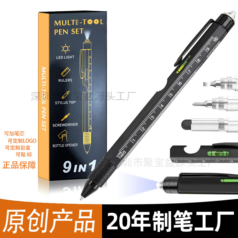 9合1多功能开瓶器支架户外工具笔 LED灯螺丝刀触屏圆珠笔礼品盒装