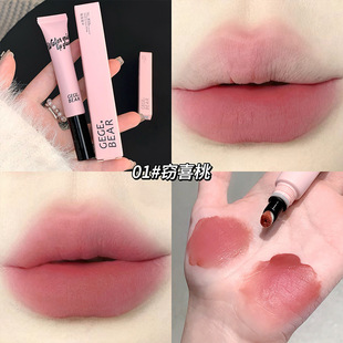 Gegebear mist lip glaze matte matte matte velvet plain color is not easy to fade not easy to stick cup student cheap lipstick