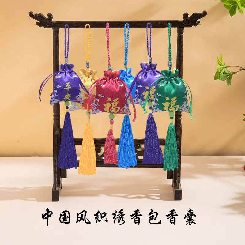 厂家批发端午节香包香囊空袋子艾草香包香料包挂件草本驱蚊包驱虫