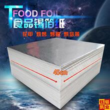 ���l�a�����ß������t��ʳƷ���͸ߜ��a����������ú決�X��