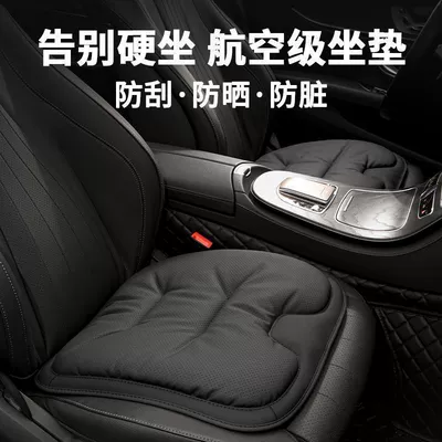 Nappa leather, compatible with Mercedes-Benz, BMW, Seat cushion, seat cover