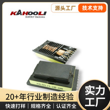 80LL15T-7-V 80LL15T-7-DN升压变压器高压线圈EEL19多槽变压器
