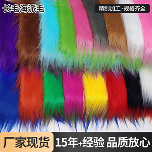 11CM�Lë�q����diy��ˮë����ë������ż�F�b�Lë�q��������ë�l