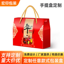 包装盒定做礼品盒定制高端月饼礼盒卡纸盒制作化妆品瓦楞纸箱印刷