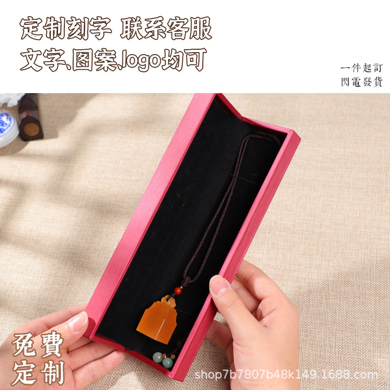 天然冻玉石刻字印章礼物姓名字书法画情侣印章礼盒篆刻石料批发