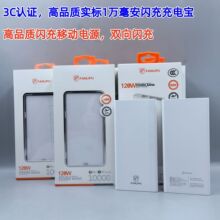 ������YD08�����p���W��10000������늌�3C��ȫ�J�C��y�Ƅ��Դ