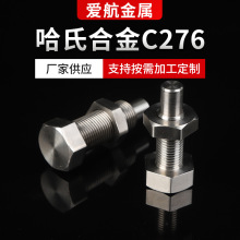CAP【50個】A-C276 CAP 4 X 16 A-C276(ハステロイC276相当/生地 ...