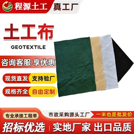 排水板;塑料建材;土工膜