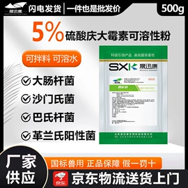 药物性添加剂;营养性添加剂