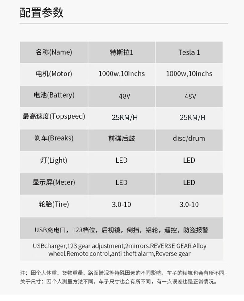 Export Electric Car Tsl Adult Mobility Electric Car Electric Motorcycle 48Vtsl Double Electric Car for Outings