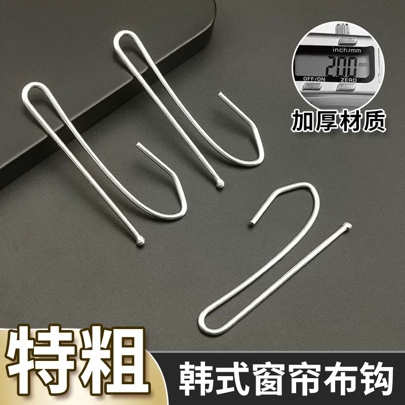 Cloth stainless steel, metal accessories, increased thickness, wholesale