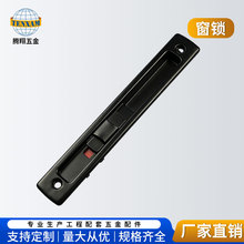 锌合金门窗锁扣老式90型移门勾锁阳台厨房卫生间推拉门锁双面钩锁