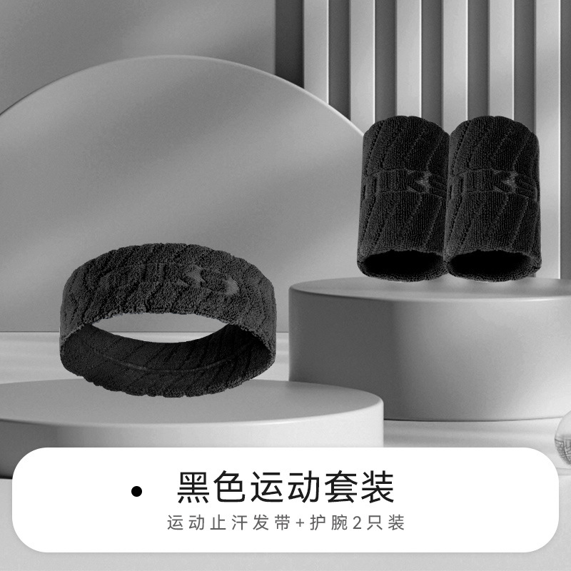 Pulsera deportiva hombres esguince muñeca tendón vaina baloncesto bádminton fitness pulsera sudor toalla absorbente de sudor