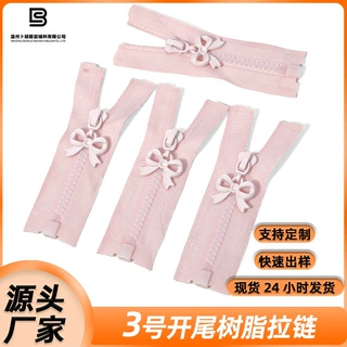 定制高品质蝴蝶结宠物服开尾彩色娃衣自锁玩偶3号树脂拉链