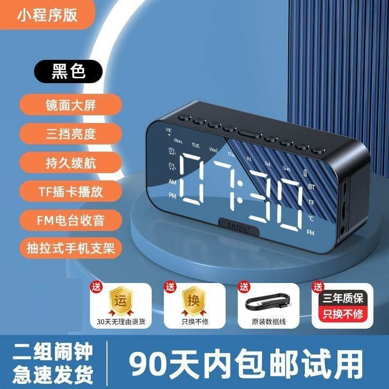 Reloj de sonido Bluetooth inteligente AI multifuncional especial para estudiantes de gran volumen doméstico dormitorio subwoofer enchufable con tarjeta