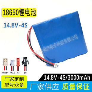 14.8V늳ؿ�ͧ��ģ����܇�x�������Դ�������ɳ��18650�늳ؽM