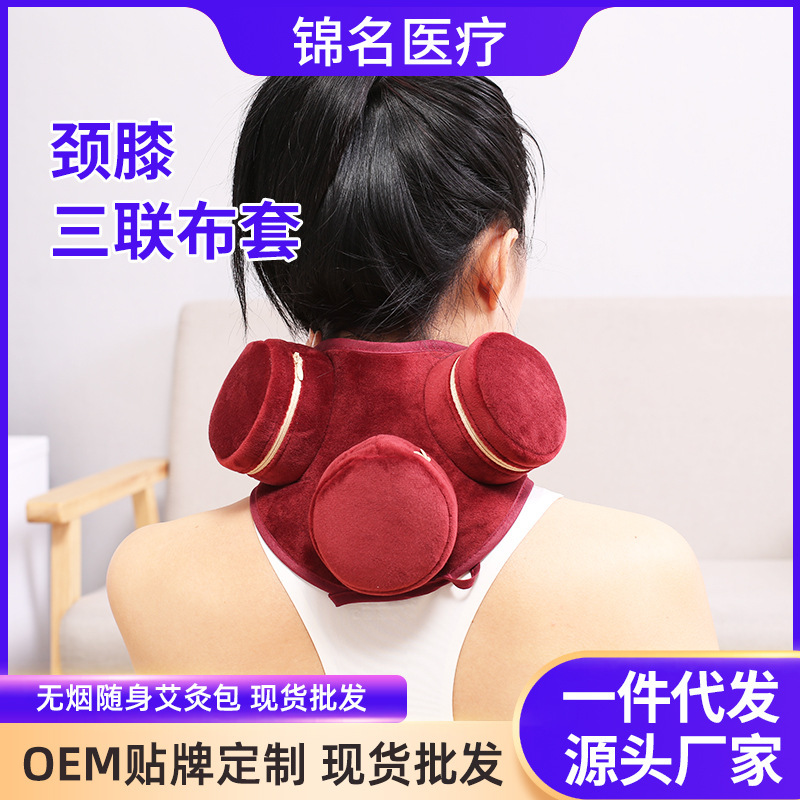 灸の箱は身につけて灸の家庭用の熱い包みの多連の銅の箱の卸売りの灸の布は全身の通用する無煙の灸の服をかぶせます。|undefined