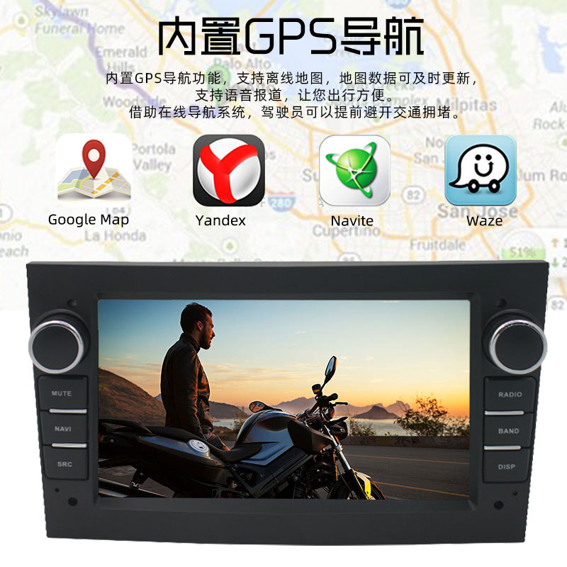 Suitable for Opel 7inch Car-Mounted Carplay Thin Android Gps Navigation Bluetooth All-In-One Device with Mobile Screen Mirroring