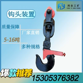 矿用提升设备;矿山施工设备;链轮