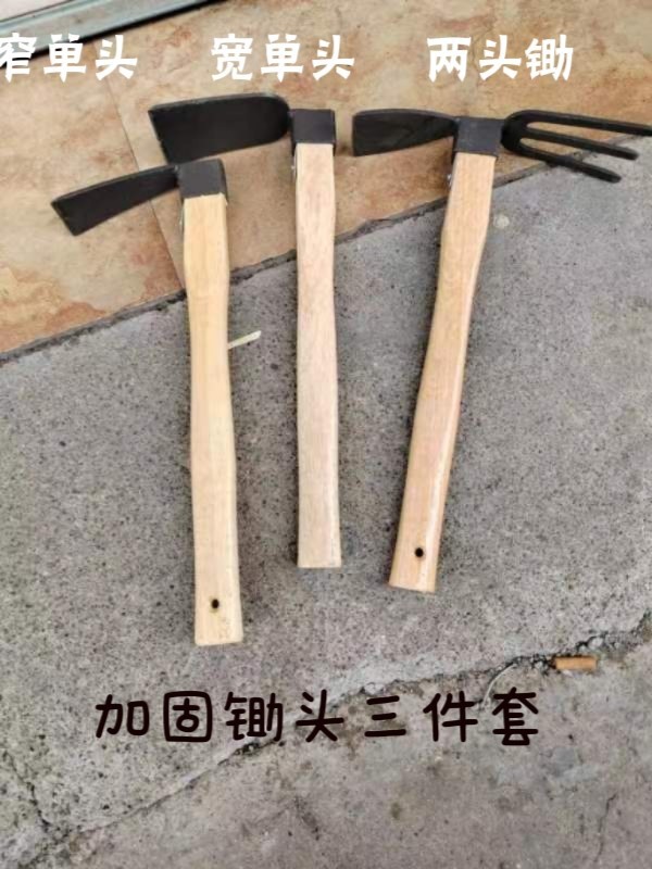 农用木柄小锄头加固锰钢园林小锄种菜种花除草工具挖笋挖地两用锄