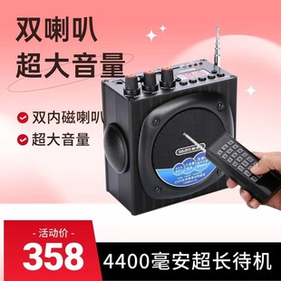 Gelang x19BT outdoor large volume loudspeaker bird sound artifact Remote Remote control playback bamboo card Bluetooth sound amplifier