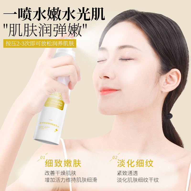 Jingchun シークレット アスタキサンチン オーロラ ウォーター スプレー 保湿と保湿 毛穴改善 トナー メーカー卸売|undefined
