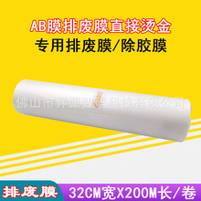 �C���ӡ�ŏUĤˮ����AB�DӡĤ�ŏUĤUV���Dӡ�߷���Ĥ�ŏUĤ