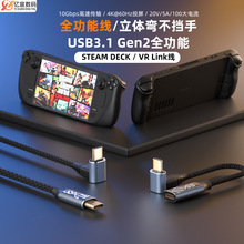 USB-C��ʽ�������� TYPE-Cȫ���ܔ�����gen3.1 pd100w����Ͷ����