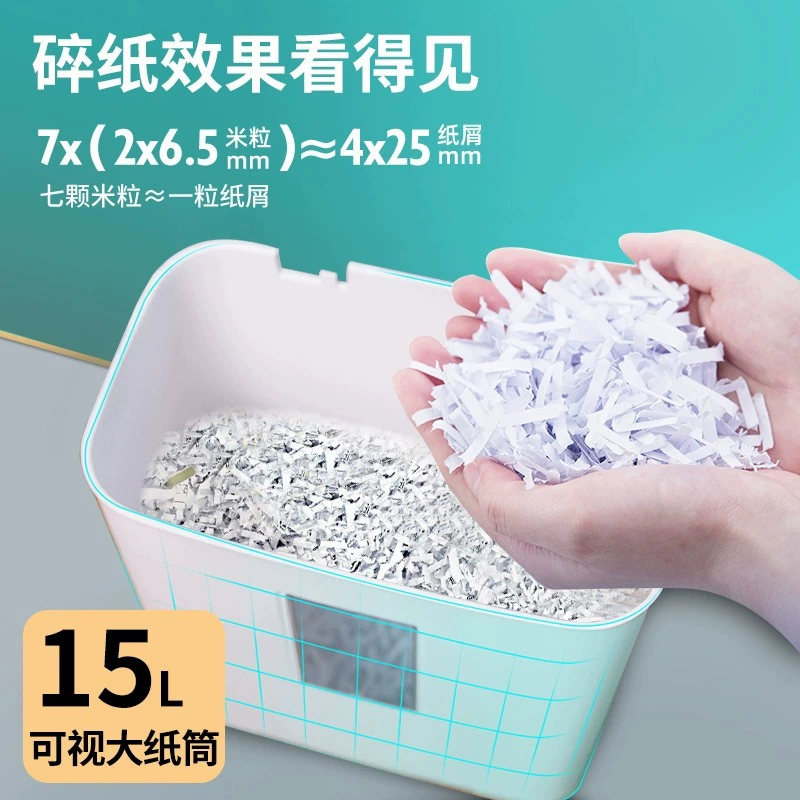 得力 Paper 9939 office automatic crushing machine Paper Portable mini electric small household broken paper machine