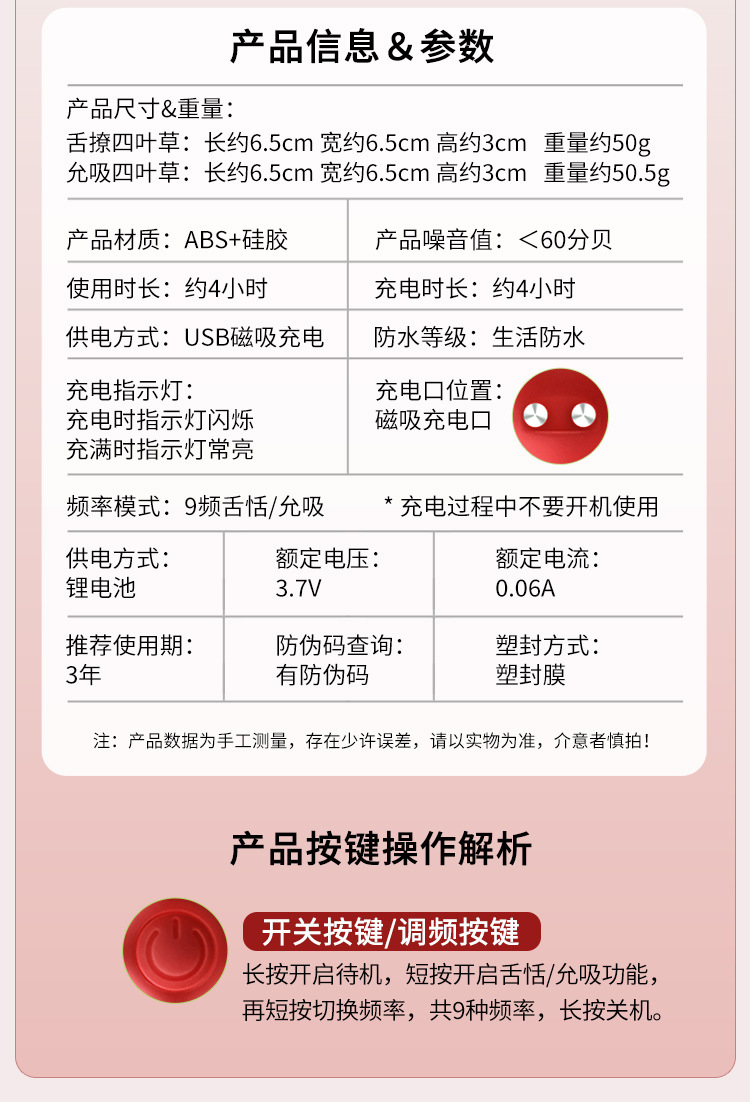 Rechargeable Remote Control Vibrating Egg for Women with Suction Function, Pink ABS and Silicone — detail image 49