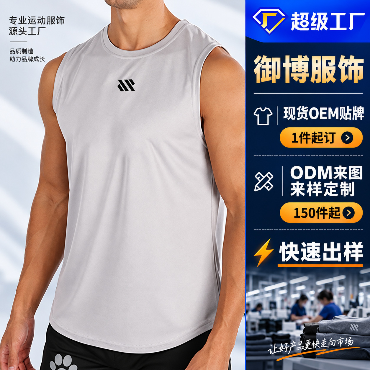 Customized basketball vest for men, fitness bird-eye fabric, quick-dry, 100% polyester, 145 grams, DIY custom logo, minimum order of one piece