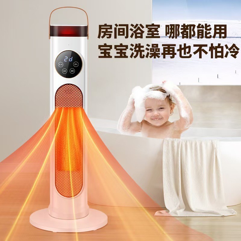 新款小太阳取暖器家用客厅速热暖风机办公室台地火焰取暖器烤火炉