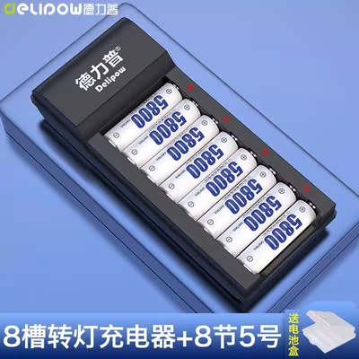 5, Hibrid akkumulyator batareyaları - 8-slot-fast-charger-5800-mah-aa-batteries-8-pieces-white
