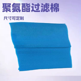 海绵;百洁垫;其他过滤材料