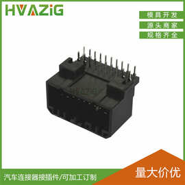 20孔针汽车PCB焊接板弯针插座连接器线束接插件MX5-A-20P-L-B-C13