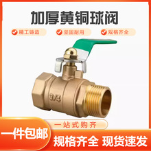 �~���y���yˮ�y�Ӻ�ȫ�S�~�Ƚz��z2��3��4��6��DN25�Չ��C�ԁ�ˮ