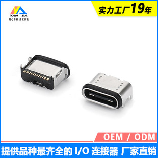 USB�B����CF16PIN 90&deg;SMT��ˮ�����1.65ȫ�����_DIP �ӿڶ���