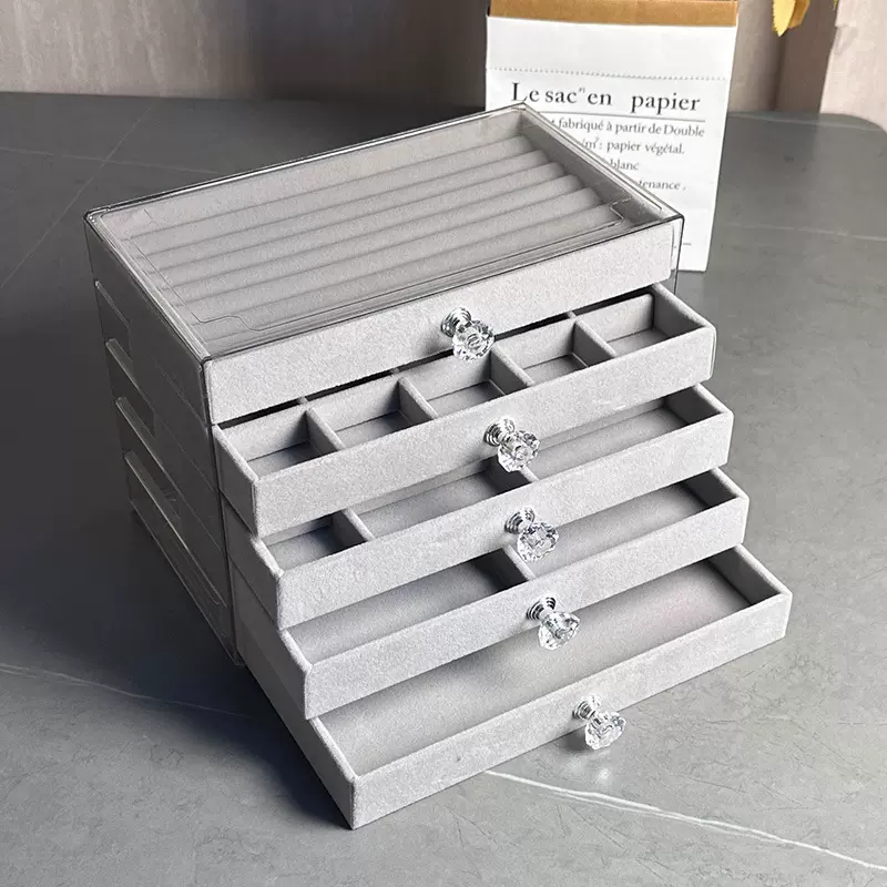 【2024新品】多层抽屉式绒布首饰盒耳钉耳饰手镯收纳架饰品展示盒
