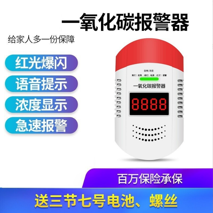 Carbon monoxide alarm household indoor kitchen coal stove poisoning detector co gas soot leak detector