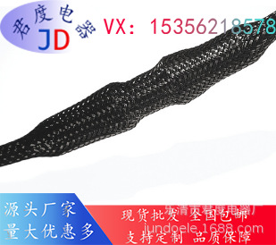 JD高膨胀涤纶编织套管170-00030 | HEGPX03-PET-BK