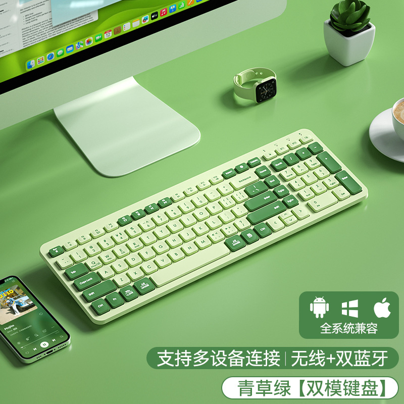 BOW无线蓝牙双模键盘女生办公游戏商务办公家用键盘keyboard静音