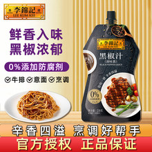 �ڽ�֭230g����ţ���u��������u����������r�ں��������u