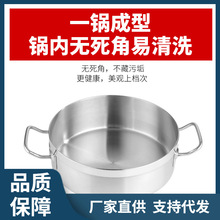 9URT清汤锅潮汕牛肉火锅盆单格不锈钢复合底带盖大容量电磁燃气灶